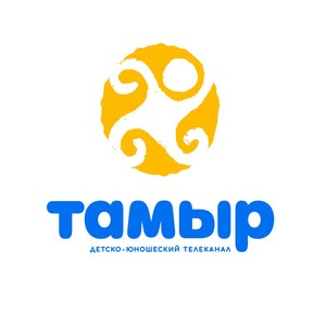 Телеканал «ТАМЫР» объявляет открытый медиа-конкурс