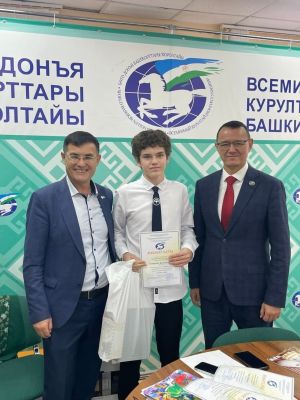 Девятиклассник из Баймака победил в конкурсе журнала «Аманат»