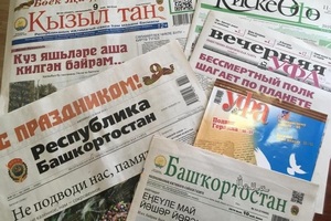 Подпишитесь на печатные СМИ с выгодой!