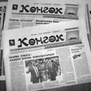 “Көнгәк”кә яҙылырға әле лә һуң түгел