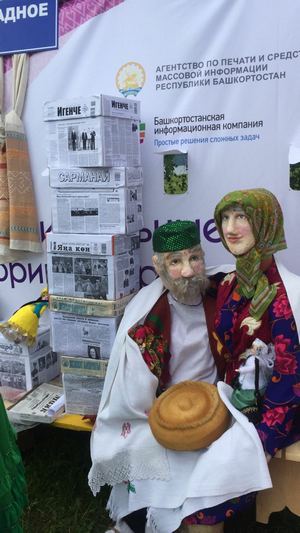 19 августа в Караидельском районе Башкортостана, на берегу Павловского водохранилища, состоится традиционный фестиваль журналистов Республики Башкортостан «Журфест-2022»