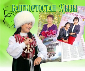 Матбуғат һөйөүселәрҙе ҡиммәтле бүләктәр көтә