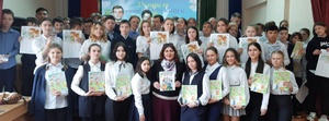 К Всемирному Дню книги и авторского права посвящается