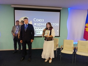 На форуме "Вся Россия - 2022" состоялось историческое событие