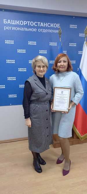 "Торатау" гәзите журналисы - конкурс еңеүсеһе