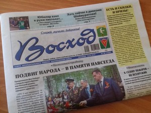 Выиграй приз – за подписку!