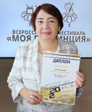3-е место на всероссийском конкурсе