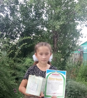 Еңеүселәребеҙҙе ҡотлайбыҙ!
