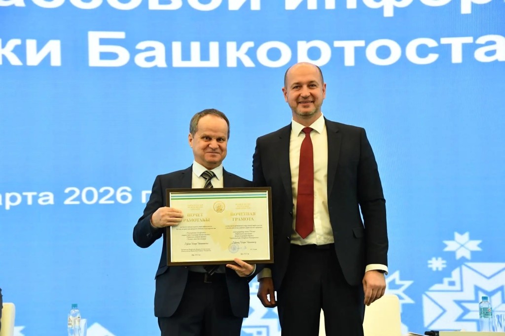 Сотрудники издательского дома «Республика Башкортостан» удостоились государственных наград