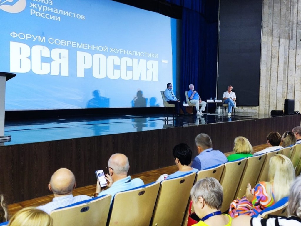 Пресса завтрашнего дня, вызовы и перспективы