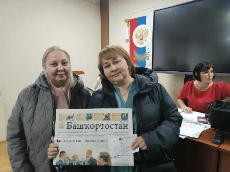 "Башҡортостан" гәзитен яҙҙырҙылар!