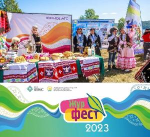 Что нас ждет на "Журфест - 2023"?