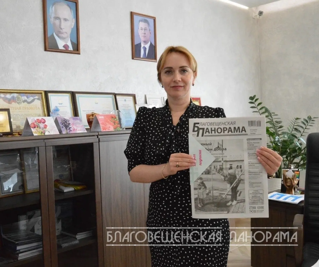 «Благовещенская панорама» продолжает акцию «Добрая подписка»