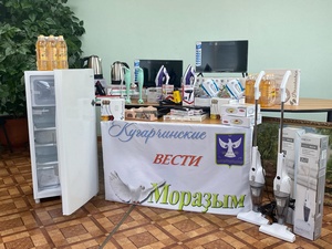 Успей подписаться до 27 июня на "Кугарчинские вести" и выиграй ХОЛОДИЛЬНИК!