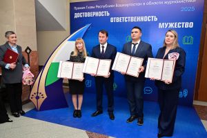 В Уфе наградили лучших журналистов республики
