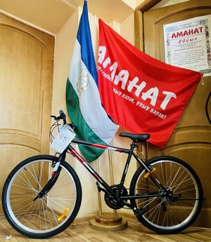 "Аманат"ҡа яҙылып ҡалығыҙ!