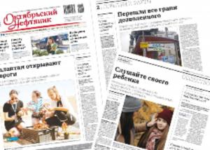  Ребята из лагеря «Академия ЗОЖ» посетили редакцию