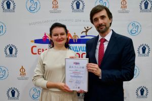 Корреспондент «Стерлитамакского рабочего» получила специальный приз Всероссийского конкурса журналистов