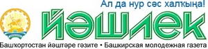 Дорога длиною в век!