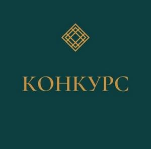  Конкурс «Лучшее муниципальное образование РБ»
