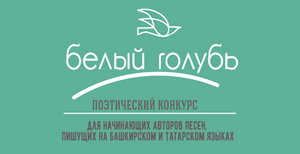 Конкурс!