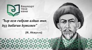 Ижади эштәр конкурсы