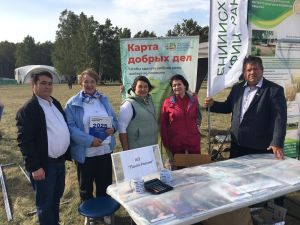 Акция «Добрая подписка» работает на фестивале «Башкорт аты»