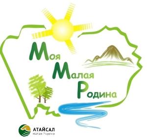 Национальная библиотека РБ продолжает прием работ на конкурс стихотворений собственного сочинения «Атайсал»