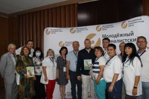 Делегаты из Башкортостана принимают участие в «Форуме современной журналистики» в Сочи