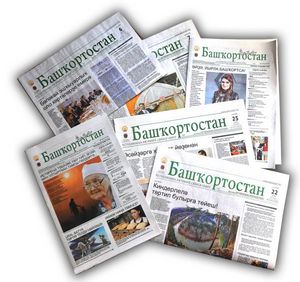 Еңеүсегә бүләге барып еткән!