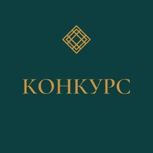 Республиканский конкурс журналистских работ на лучшее освещение темы профилактики наркомании и пропаганды здорового образа жизни