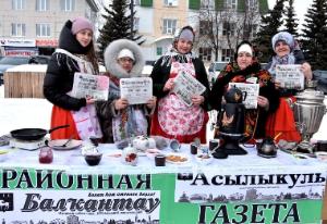 Давлекановский район провожал зиму и встречал весну на центральной площади