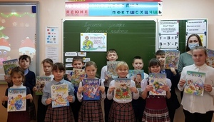 Кескәйҙәр баҫмаһын көтөп алабыҙ!