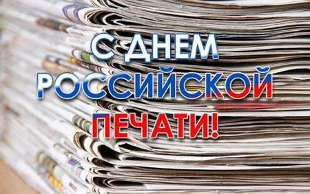 Председатель СЖР Владимир Соловьёв поздравил башкирских коллег с профессиональным праздником
