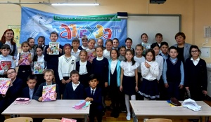 "АҠБУҘАТ", УРАЛ БАТЫР, ЯҠШЫЛЫҠ