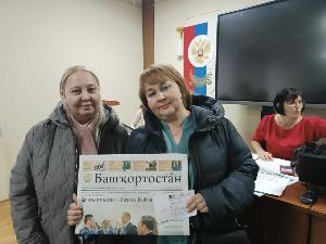 "Башҡортостан" гәзитен яҙҙырҙылар!