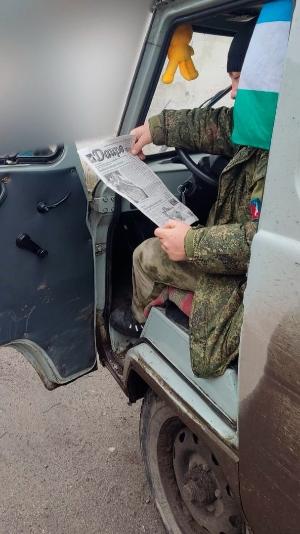Махсус хәрби операцияла ҡатнашыусы яугирҙәр "Кармаскалинская новь", "Үзән", "Даирә" район гәзиттәрен алды