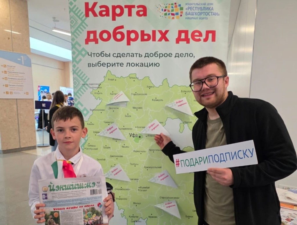 Выражаем благодарность Семёну Никишину! 