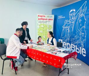 В Башкирии «Добрую подписку» поддержали в «Движении Первых»