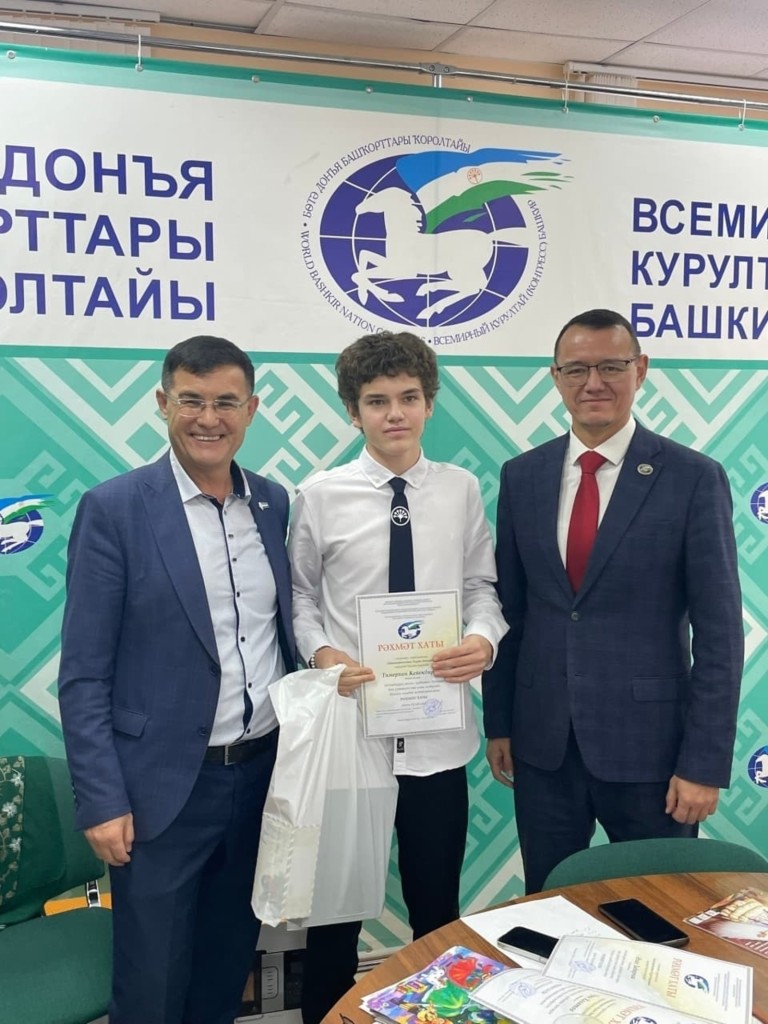 Девятиклассник из Баймака победил в конкурсе журнала «Аманат»