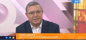 Развитие образования Башкортостана - в центре внимания журнала "Башҡортостан уҡытыусыһы" ("Учитель Башкортостана")