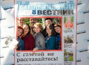 "Туймазинский вестник": Тот, что читает газету, мошенников распознает на раз-два. Проверено