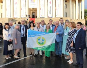Журналистский форум в Сочи торжественно открылся