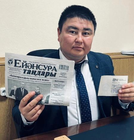 Эстафета дауам итә!