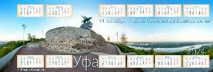 С праздником - С Днем Республики!