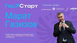 Студенты УУНиТ познакомятся с возможностями развития на госслужбе в рамках работы Агенства печати и СМИ Республики Башкортостан