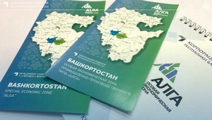 Объявляется конкурс для журналистов