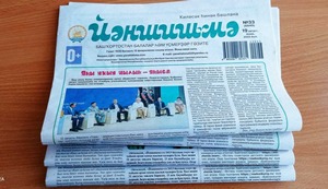 Гәзит-журналдарға яҙылыу ун көнлөгө тамамлана, өлгөрөп ҡалығыҙ!