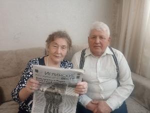  С районкой около 50 лет