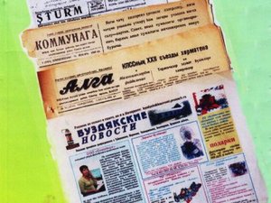 От «Штурма» - до «Буздякских новостей!